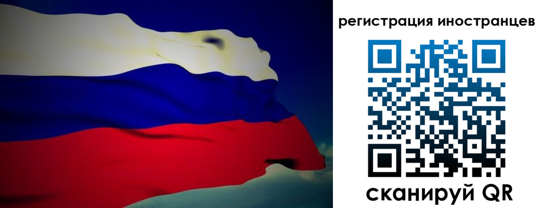 временная регистрация купить в Юрьев-Польском