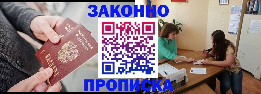 найти адрес прописки в Юрьев-Польском