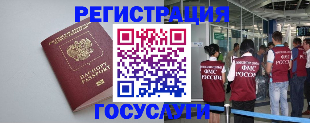 прописка для военкомата в Юрьев-Польском