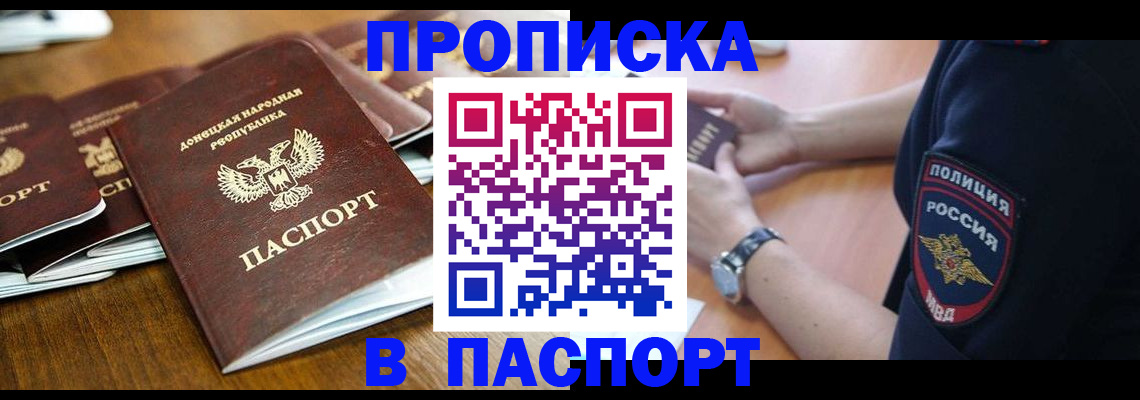 временная регистрация поиск в Юрьев-Польском