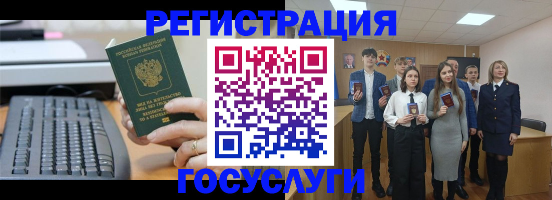 прописка гарантия в Юрьев-Польском