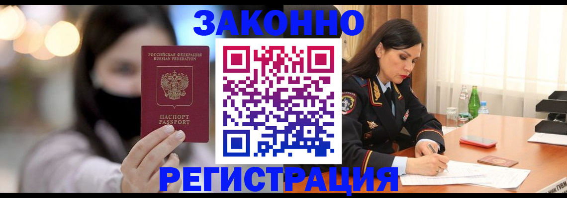регистрация для дет. сада в Юрьев-Польском