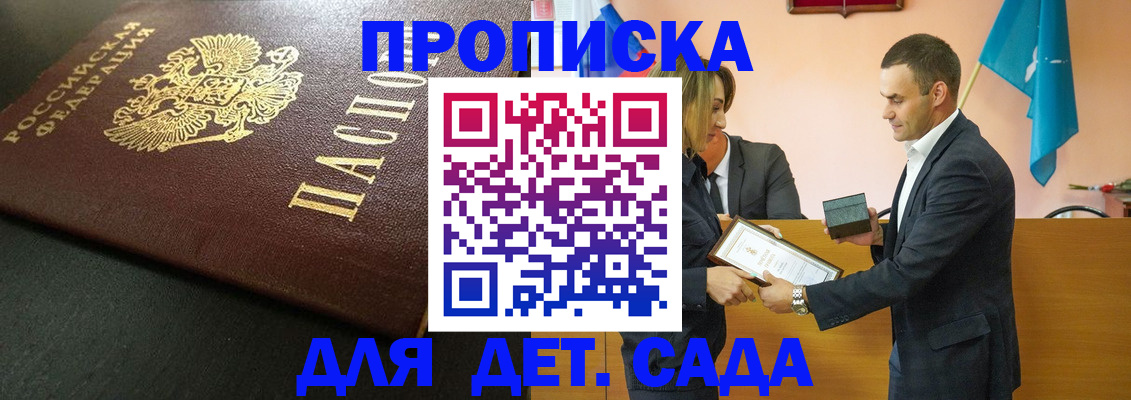 прописка иностранных граждан в Юрьев-Польском