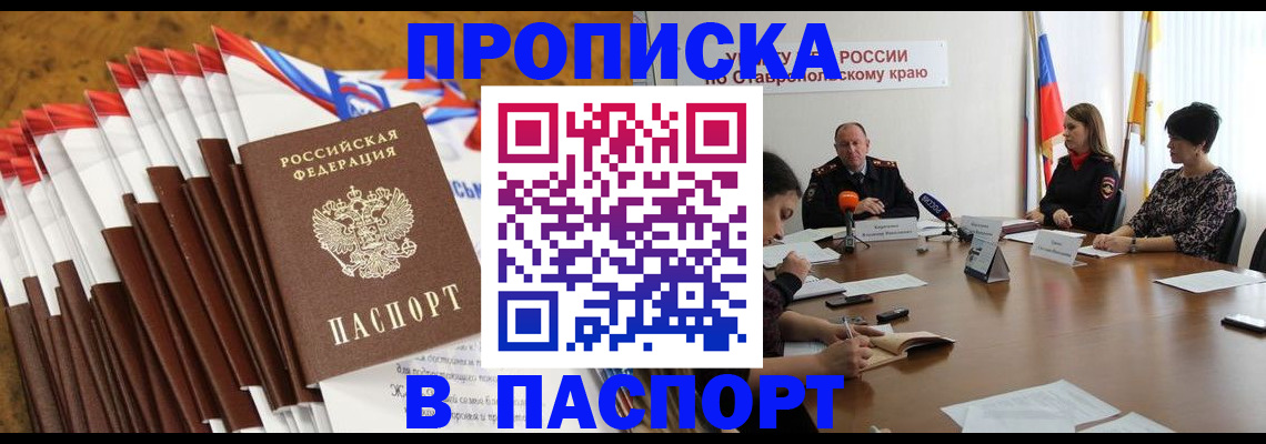 временная регистрация для всех в Юрьев-Польском