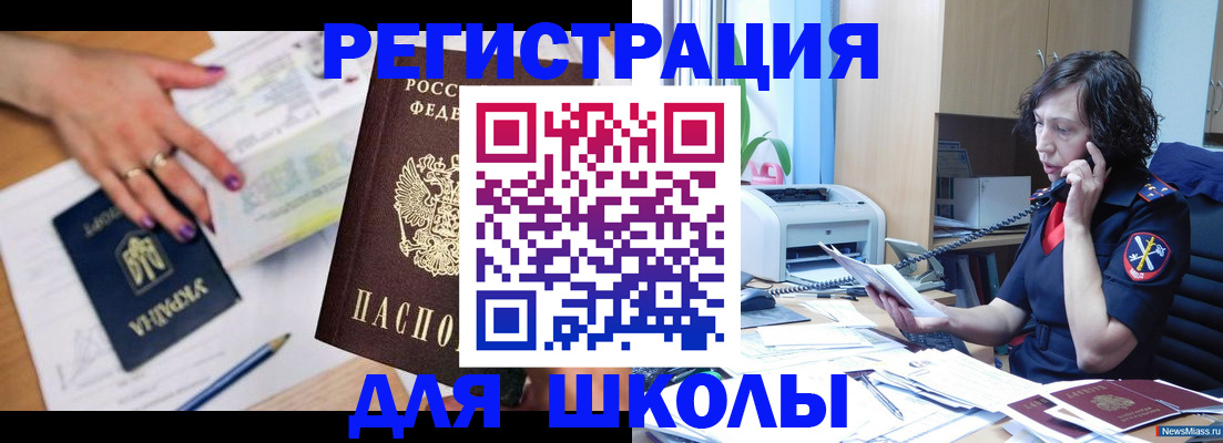 прописка поиск в Юрьев-Польском